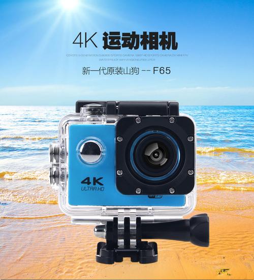 4K运动DV摄像机V3 1600万防水迷你相机，170度广角与WiFi航拍全能体验