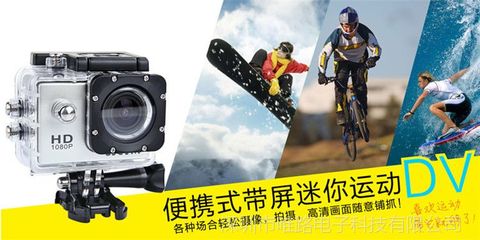 特价促销sj4000运动相机摄影机 迷你数码相机 2.0寸防水运动dv